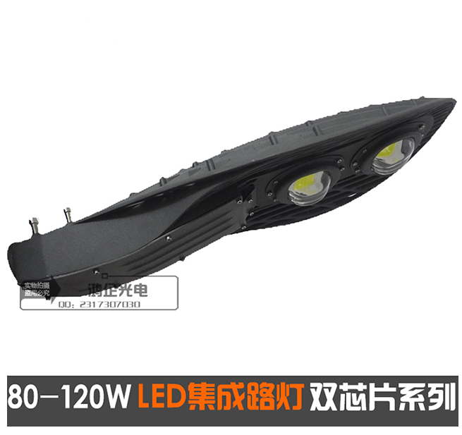 80-120W LED integrated street lamp