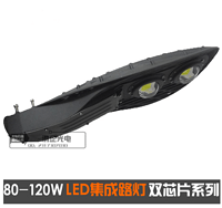 80-120W LED integrated street lamp