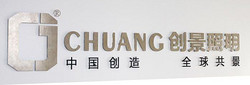 Zhongshan Chuangjing Lighting Co., Ltd