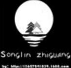 Zhongshan Pine Lin Zhiguang Lighting Technology Factory