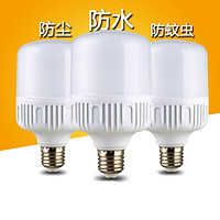 LED Bulb,LED Lighting & Technology,Three-protection,5W,10W,15W,20W,30W