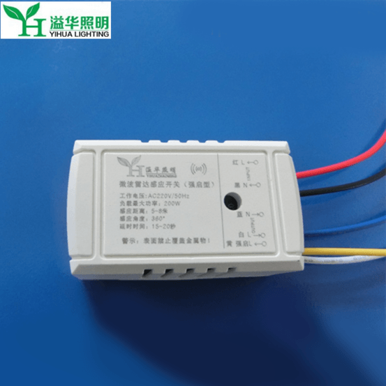 Switch,Electrical & Electronic Product,Microwave sensor,Radar