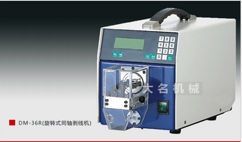 Hardware Tool,Equipment,Wire stripping machine,Rotary,Coaxial