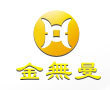 Shenzhen JinWuMan Industrial New Materials Co., Ltd
