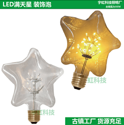 LED Bulb,LED Lighting & Technology,Festival Light,Star Model