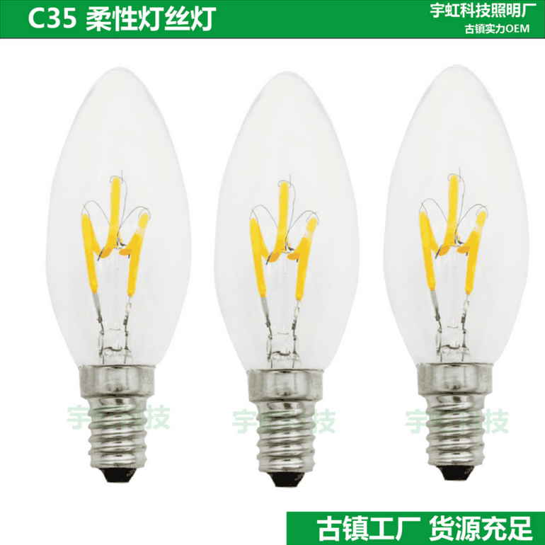 LED Filament Light,LED Lighting & Technology,Spire,2W