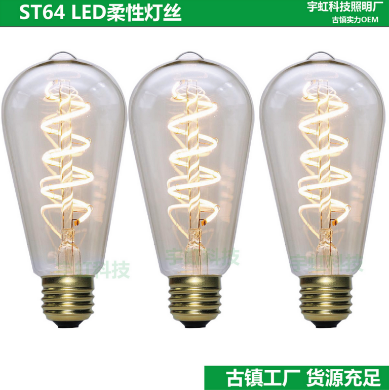 LED Filament Light,LED Lighting & Technology,Wire,5W