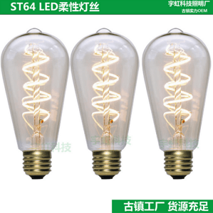 LED Filament Light,LED Lighting & Technology,Wire,5W