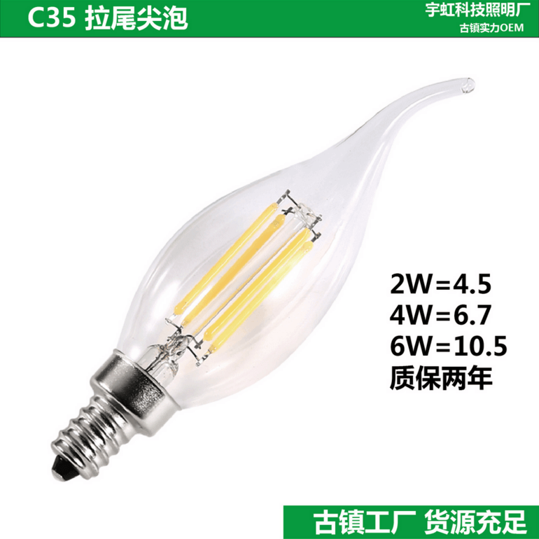 LED Filament Light,LED Lighting & Technology,Candle Light,2W,4W,6W