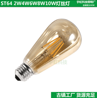 LED Filament Light,LED Lighting & Technology,Colored Glass,2W,4W,6W,8W