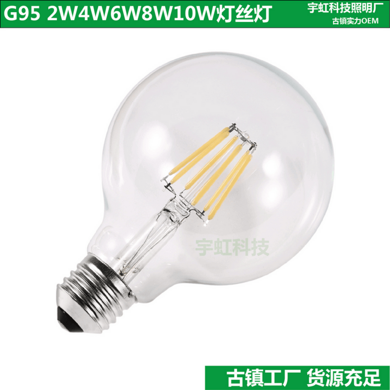 LED Filament Light,LED Lighting & Technology,Spherome,2W,4W,6W,8W,10W