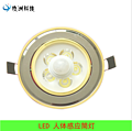 Down Lamp,Commercial Lighting,Infrared induction,Human body induction,LED,Embedded