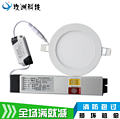 Ceiling Lamp,Household Lighting,Fire emergency,LED panel