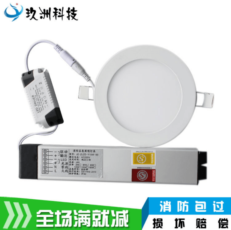 Ceiling Lamp,Household Lighting,Fire emergency,LED panel