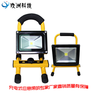 Floodlight,Outdoor Lighting,10W,20W,30W,50W，Charging,Emergency