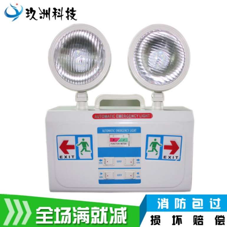 Emergency Light,Commercial Lighting,Fire emergency,LED