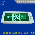 Emergency Light,Commercial Lighting,Exit Indicator Light,3W