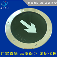 Emergency Light,Commercial Lighting,Underground-type