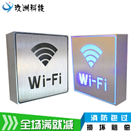 Emergency Light,Commercial Lighting,Marker Lamp,WiFi Logo