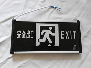 Emergency Light,sign