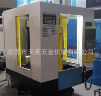 TY-000204,Mold Machine,Equipment