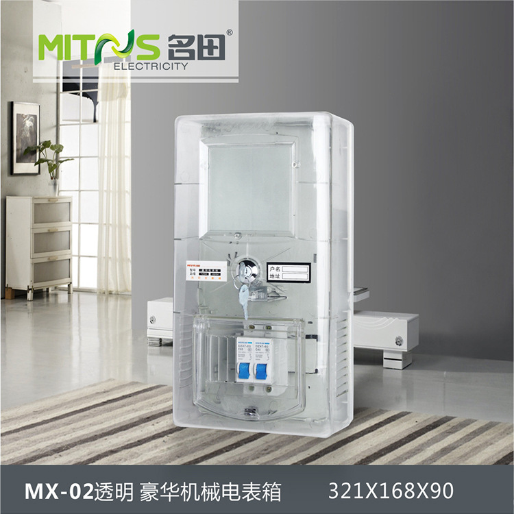 Switch,Electrical & Electronic Product,Distribution Box,Transparent,Luxury