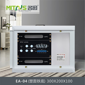 Switch,Electrical & Electronic Product,Distribution Box,Iron bottom,Plastic surface