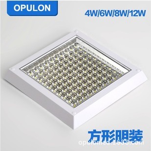 Kitchen Lamp,white,energy-saving