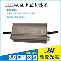 28W High Quality Street Light Driver （Lightning protect)