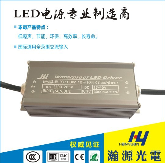 100W LED Flood Light Driver，Waterproof（BIS Series）