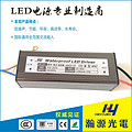 40W LED Flood Light Driver （Full Voltage）