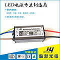 10W LED Flood Light Driver （Full Voltage）