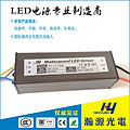 70W LED Flood Light Driver（0.75W Series）