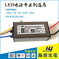 20W LED Flood Light Driver（0.75W Series）