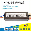 100W LED Flood Light Driver(0.5 Series）