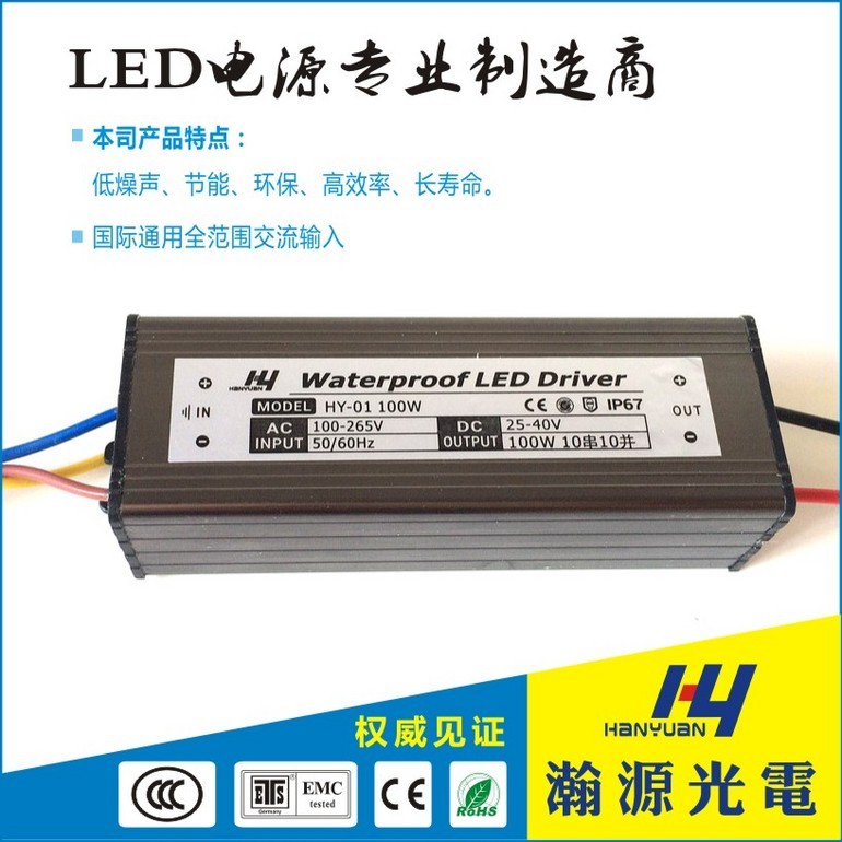 100W LED Flood Light Driver(0.5 Series）