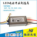 30W LED Flood Light Driver(0.5 Series）