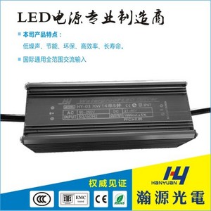 70W High Pressure Street Lamp Driver(Lightning Protection)