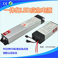 LED Power,LED Driver,Integrated,Meet an emergency,Power Supply