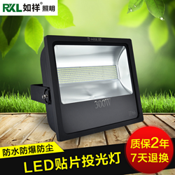 Outdoor Lighting,Waterproof,300W,Floodlight