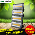 Outdoor Lighting,Linear,200W,Floodlight