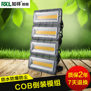 Outdoor Lighting,Linear,200W,Floodlight