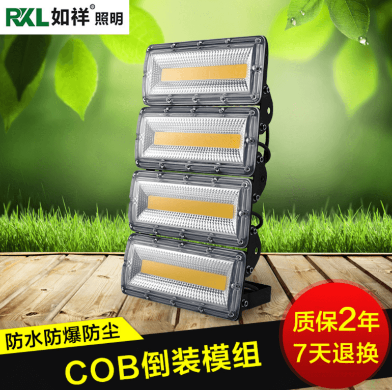 Outdoor Lighting,Linear,200W,Floodlight