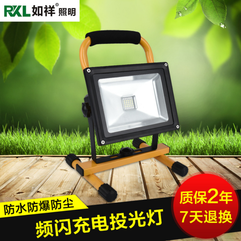 Outdoor Lighting,Lifting-type,Floodlight