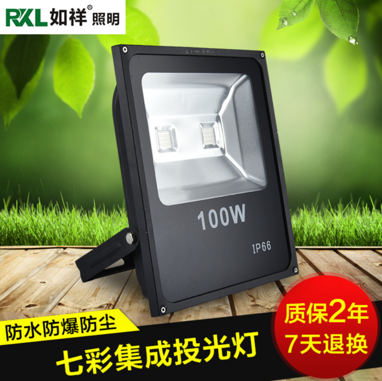 Outdoor Lighting,Color Light,100W,Floodlight