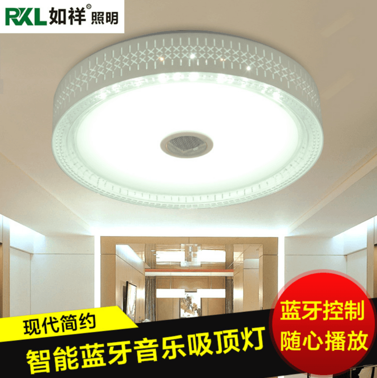 Simple,Househole Lighting,Bedroom,Bluetooth Music,Ceiling Lamp