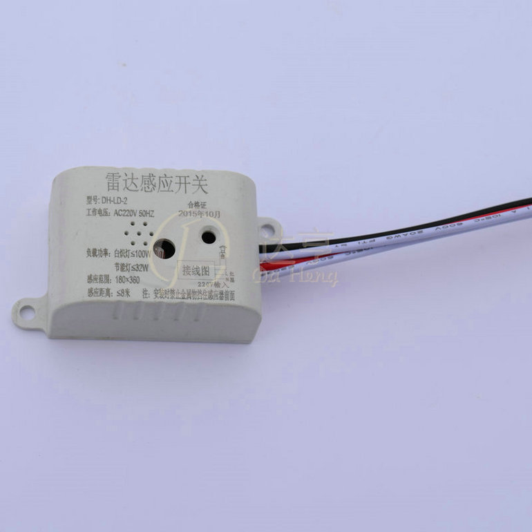 Switch,Electrical & Electronic Product,LED Drive,Radar Induction,12W,20W