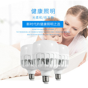 LED Bulb,LED Lighting & Technology,Mosquito Killing Lamp