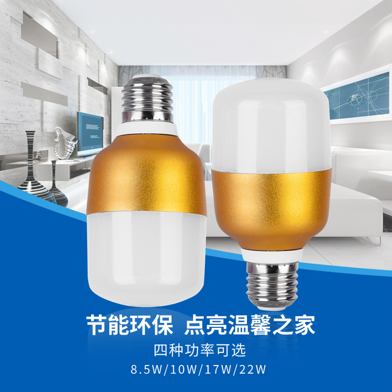LED Bulb,LED Lighting & Technology,Luxury Gold Color