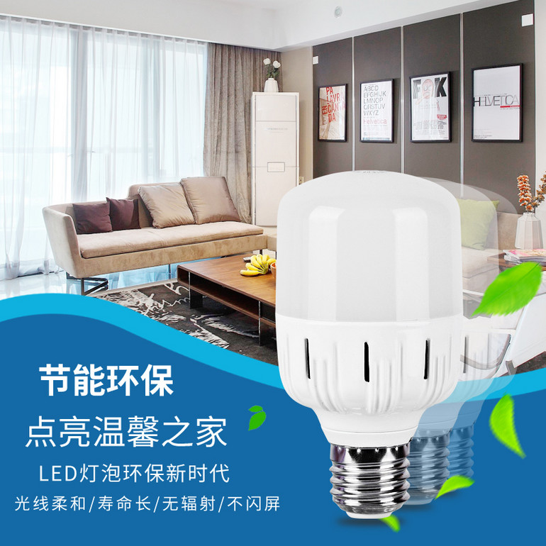 LED Bulb,LED Lighting & Technology,Die-casting Aluminum